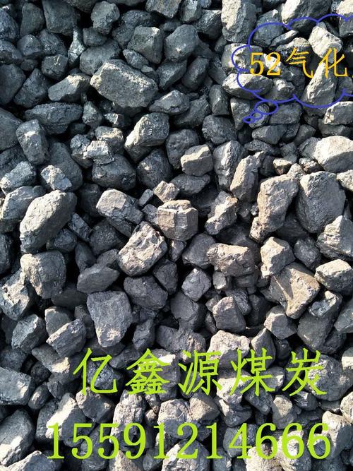陕西亿鑫源煤炭公司直销大小块煤三六籽煤面煤内蒙古煤炭大量批发图片
